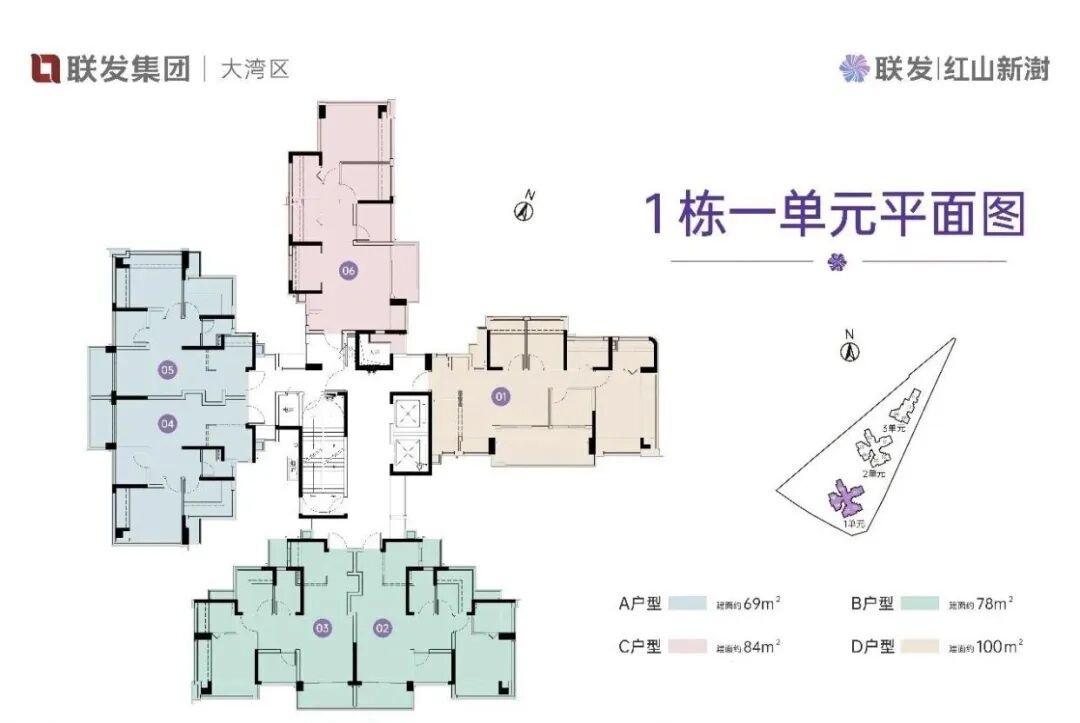 1栋1单元