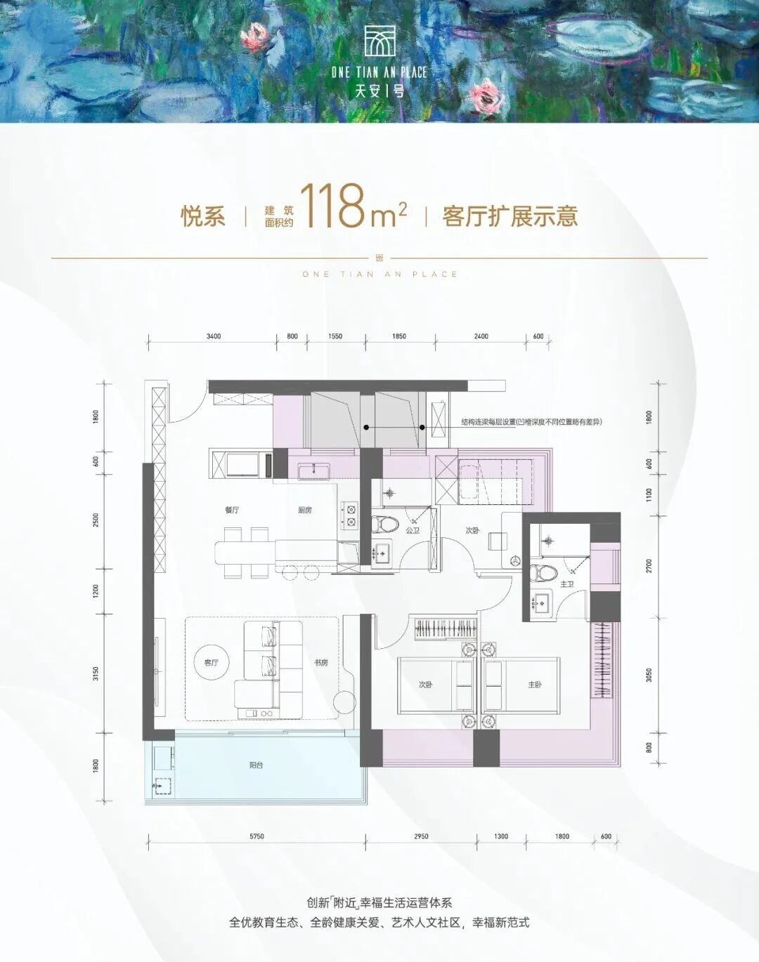 118平三房两厅两卫