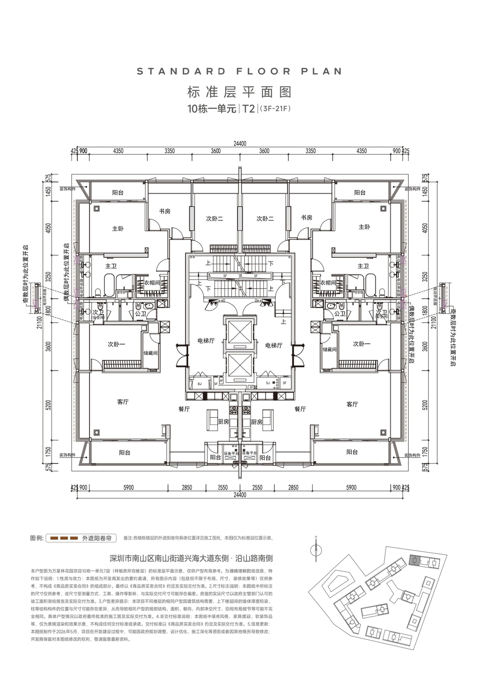 10栋1单元