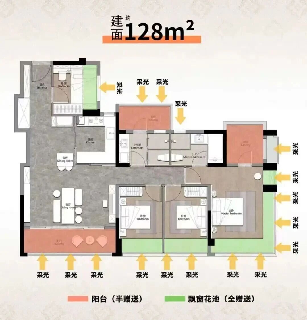 128平四房两厅两卫