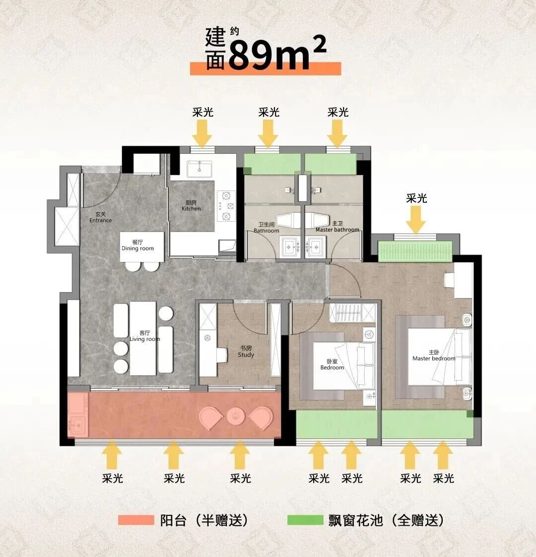 89平三房两厅两卫