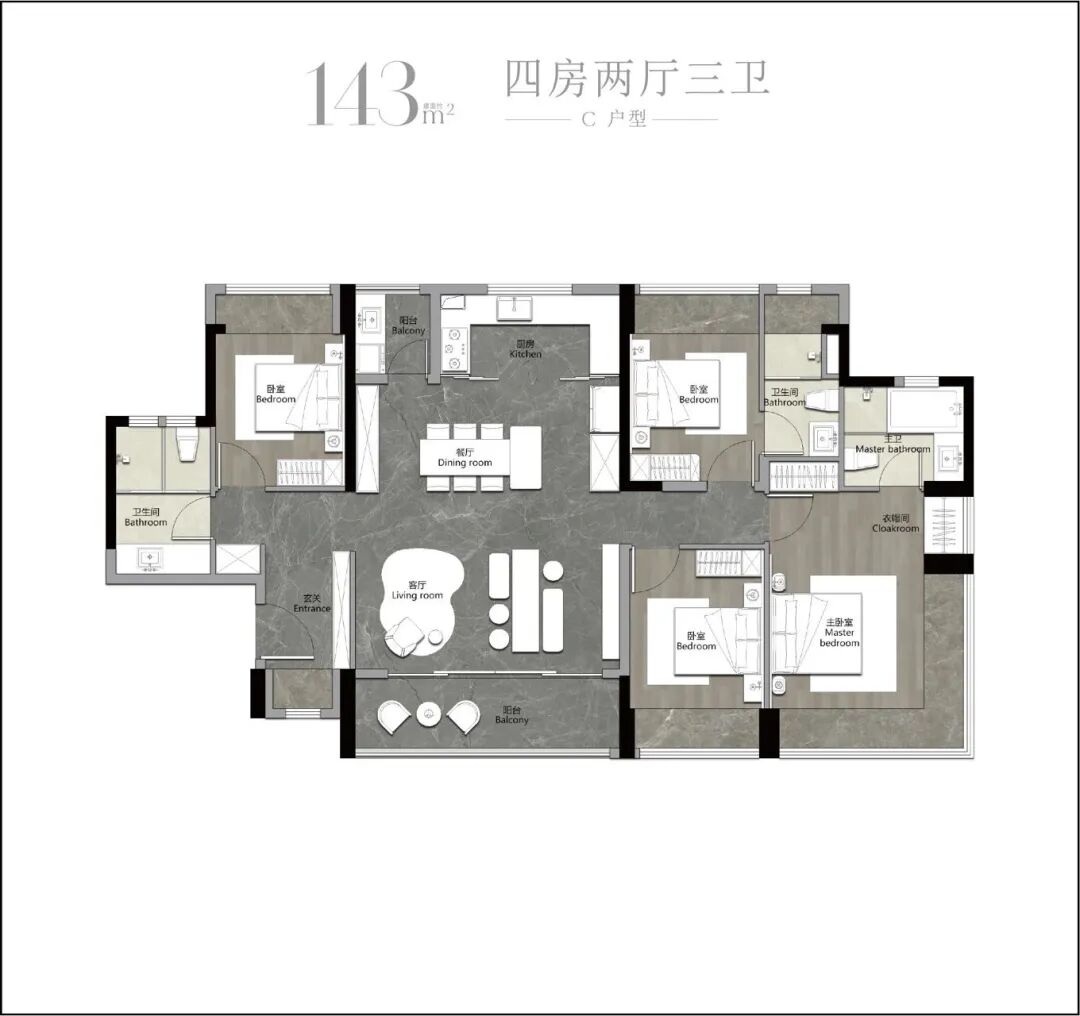 143平四房两厅三卫