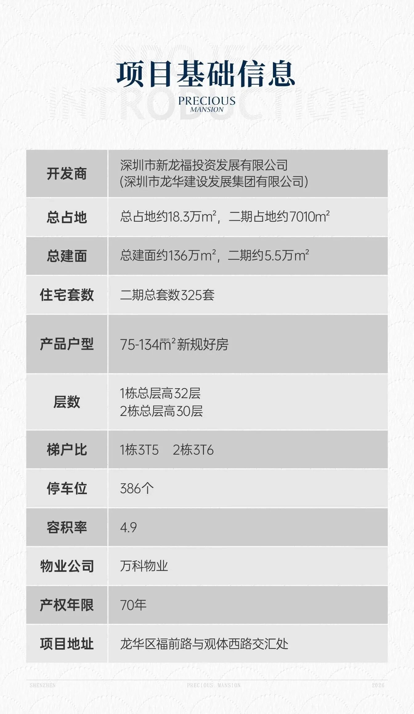 微信图片_2026-07-03_194514_090.jpg