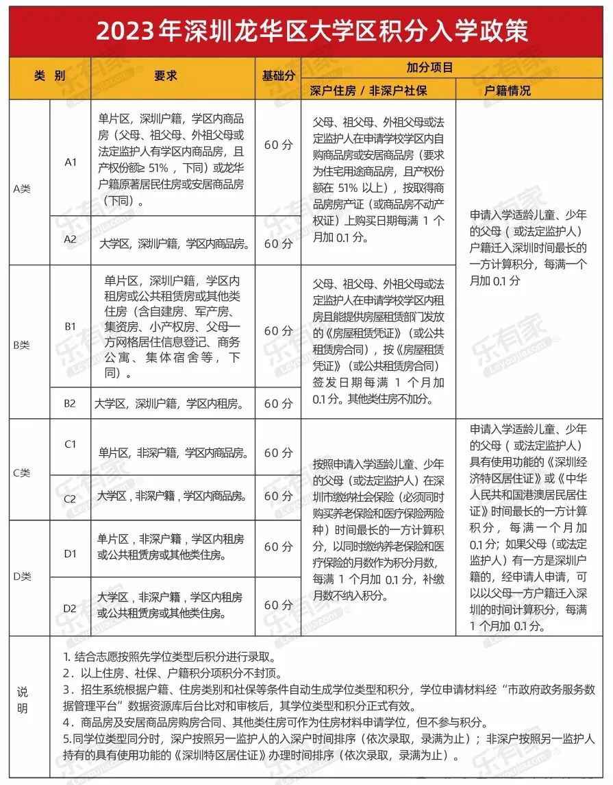 微信图片_20240620001620.jpg