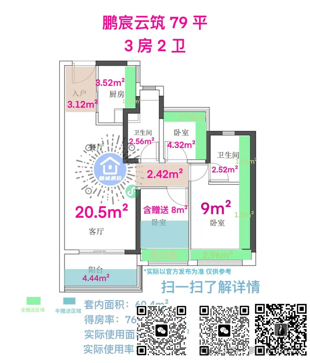 微信图片_20240818154007.jpg