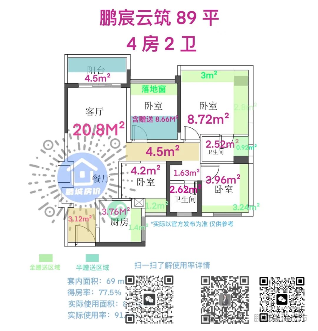 微信图片_20240818154011.jpg