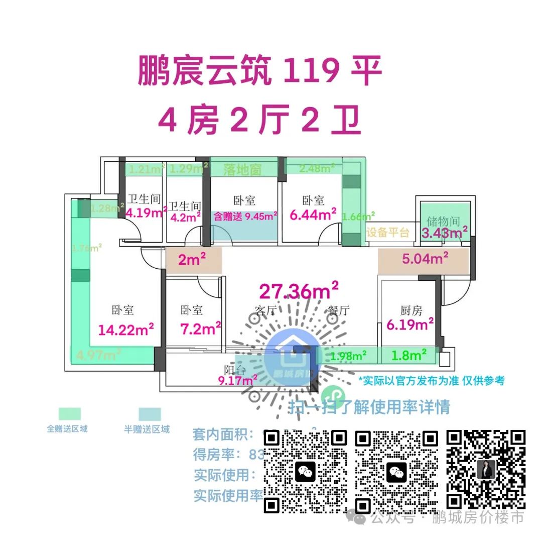 微信图片_20240818154015.jpg