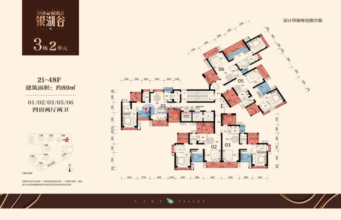 89平四房两厅两卫