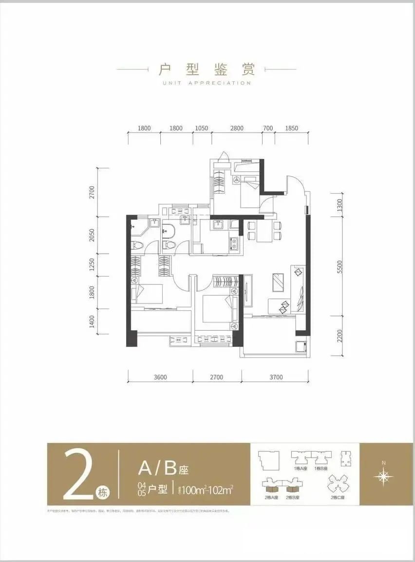 102平三房两厅一卫
