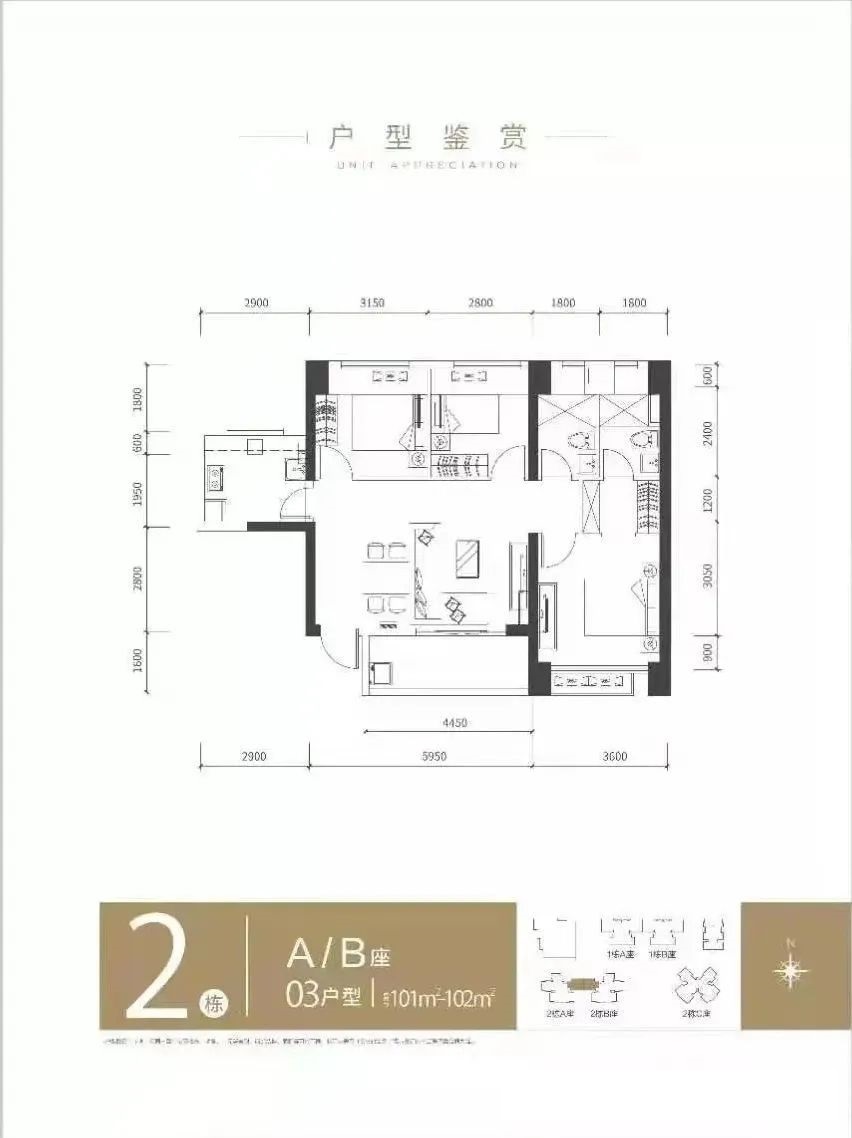 102平三房两厅一卫
