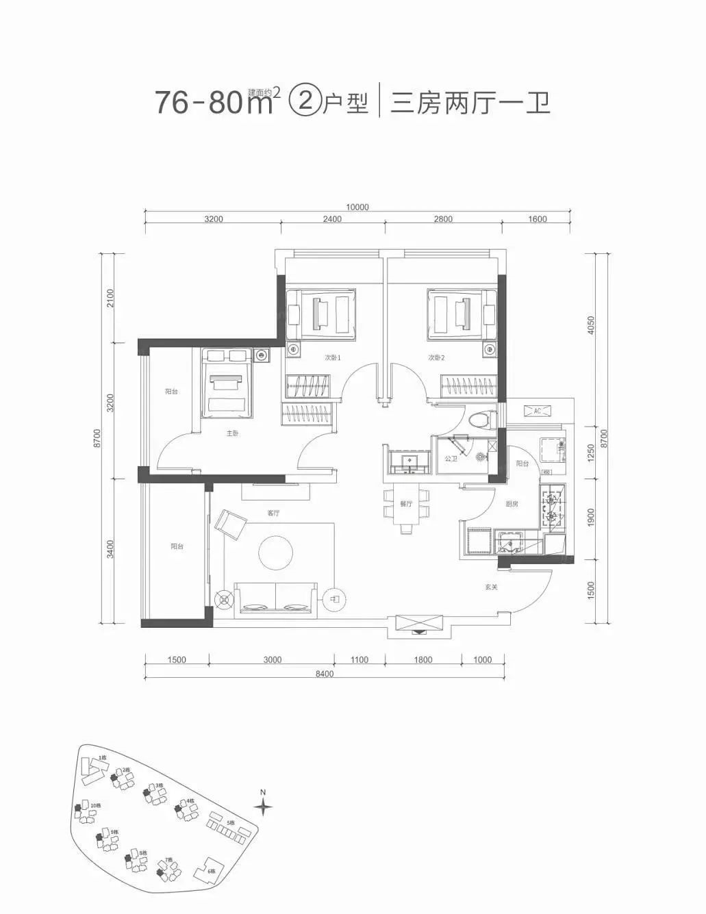 76-80平三房两厅一卫