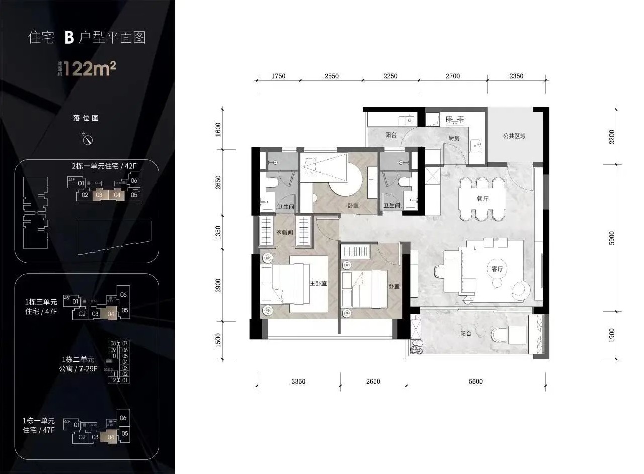 122平三房两厅两卫